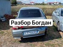 Разбор 2110 Богдан