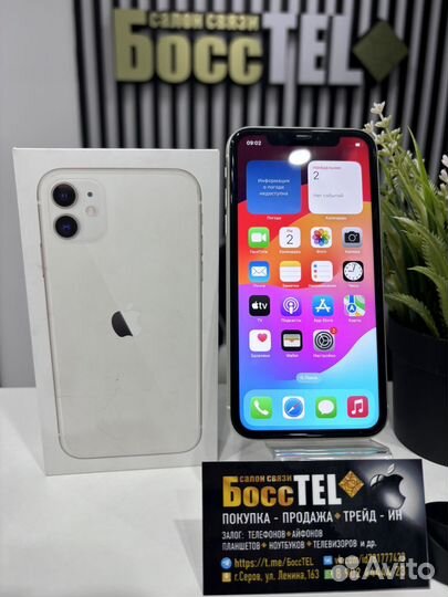 iPhone 11, 64 ГБ