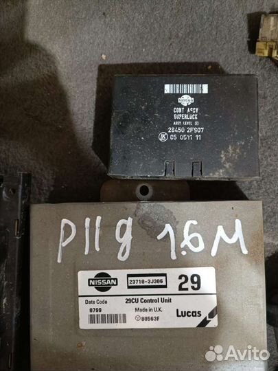 Эбу комплект Ниссан primera р11