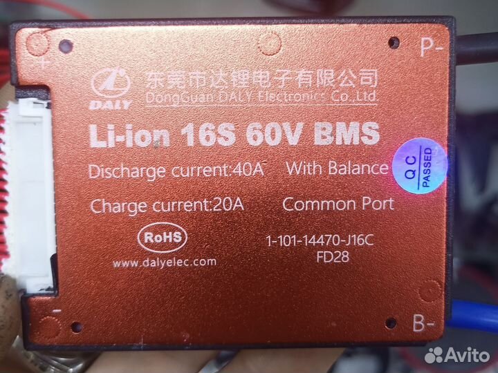 BMS плата 16s 40 A