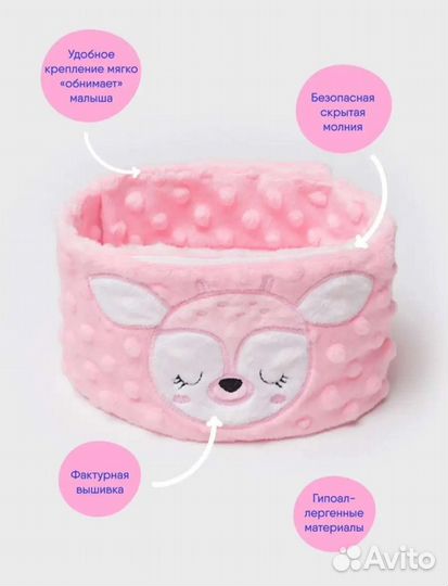 Пояс от колик