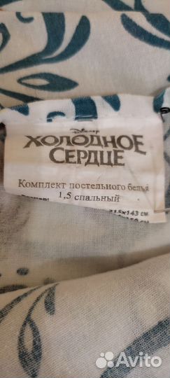 Детское постельное белье 1.5