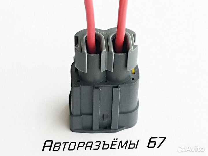 Разъем фишка эгур Ford Focus II, Ford C-Max