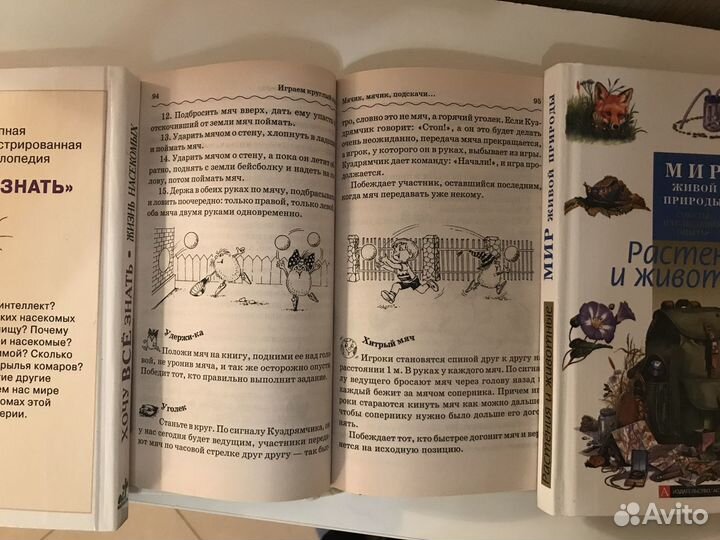 Детские книги, энциклопедии, насекомые, животные