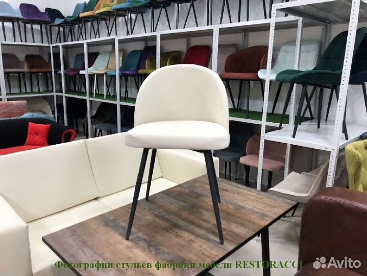 Стулья на заказ от производителя / Любой цвет