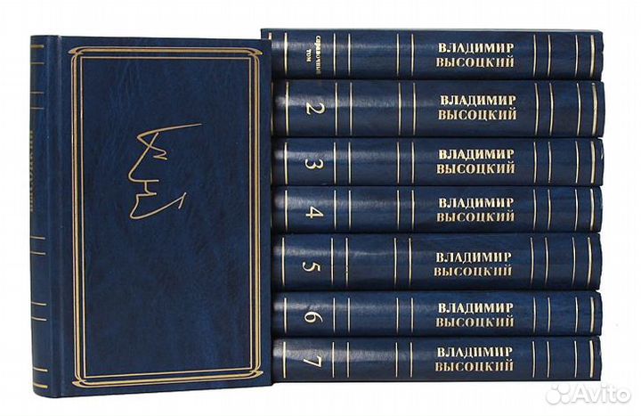Собрание сочинений Владимира Высоцкого в 8т 1994 г