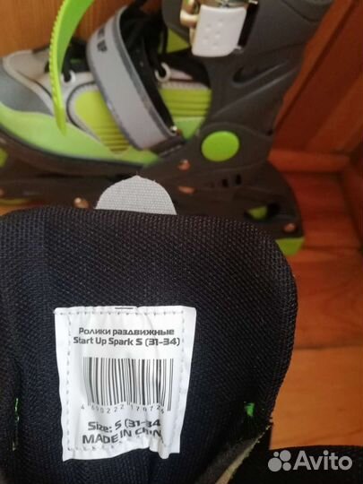 Роликовые коньки детские раздвижные