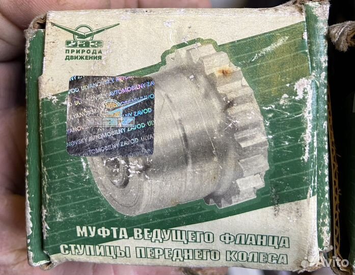 Муфта ведущего фланца ступицы переднего колеса