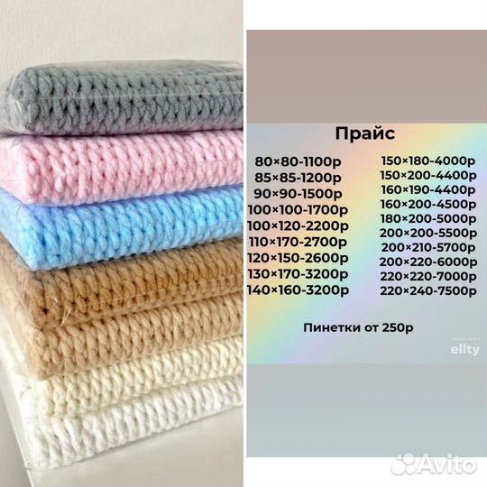 Плед детский плюшевый ручная работа