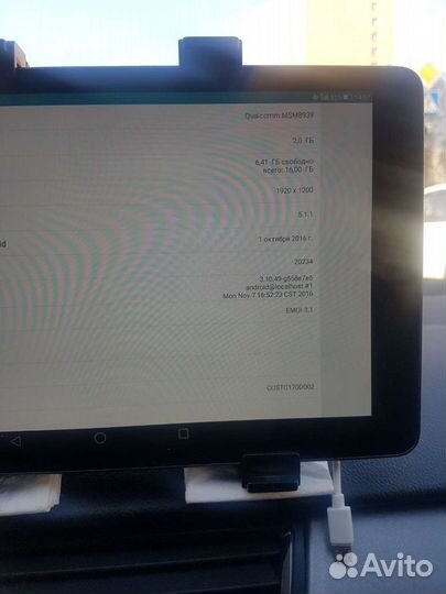 Планшет huawei mediapad t3 10