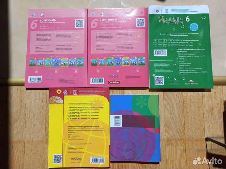 Русский язык 6 класс учебник