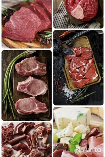 Мясо для собак