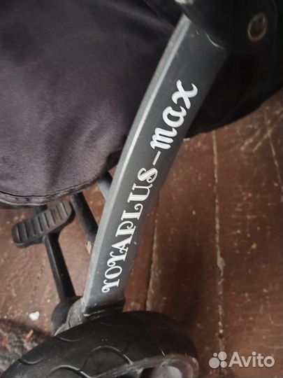 Прогулочная коляска трость