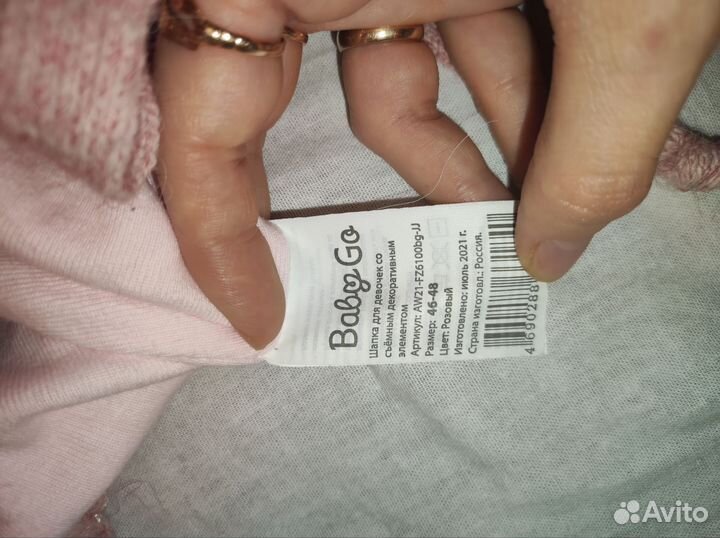 Шапка для девочки