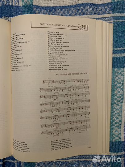 Русская свадьба книга антикварная