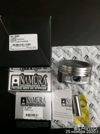 Поршень Namura NA-50081 79.95 мм