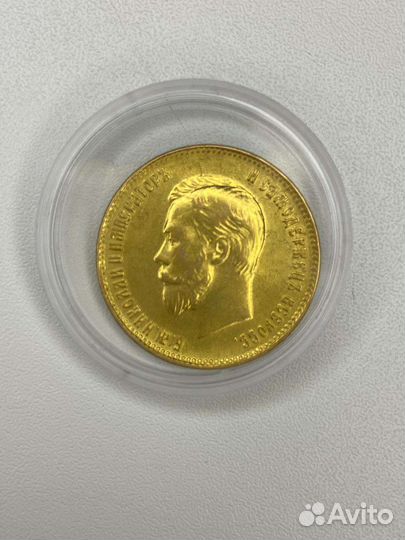 Царские золотые монеты