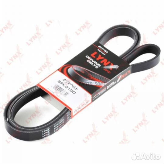 Lynxauto 6PK2100 Ремень поликлиновой