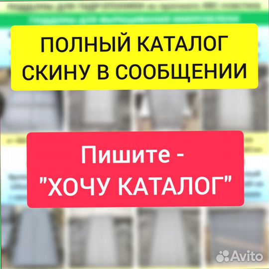 Поддоны для гидропоники