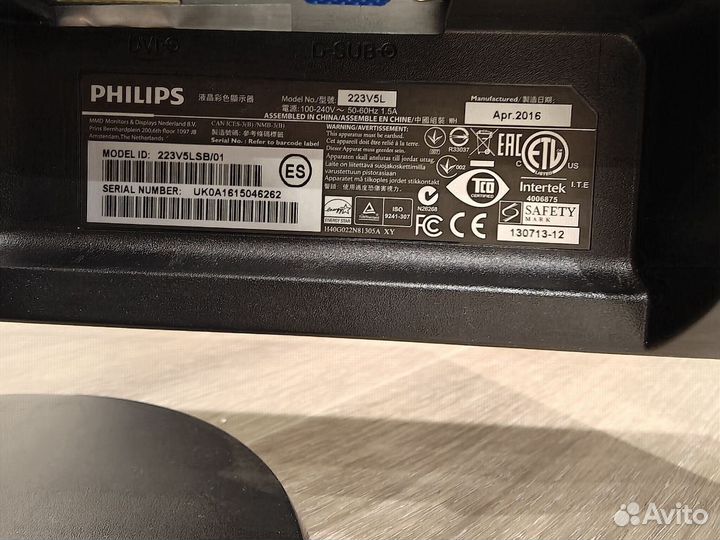 FullHD Монитор Philips 223V5LSB черный