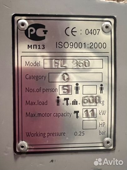 Лодка пвх badger FL360