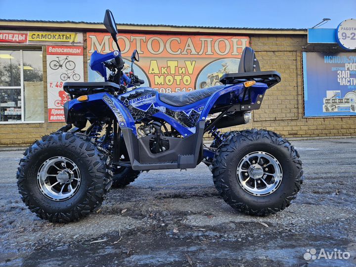 ATV Hunter 125 Lux (синий)