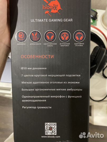 Наушники с микрофоном