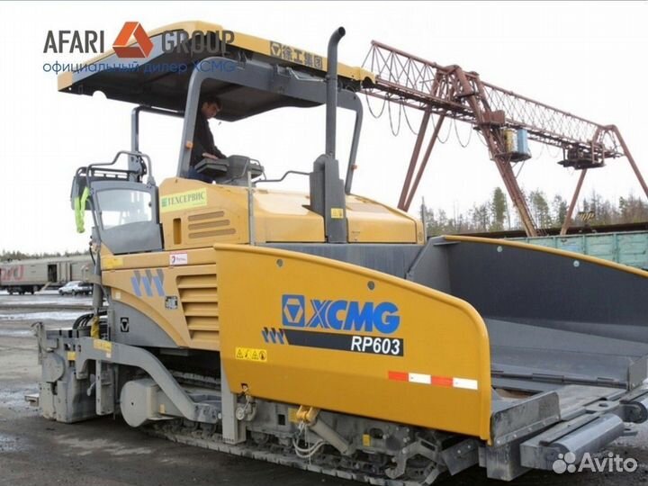 Асфальтобетоноукладчик XCMG RP603L, 2024