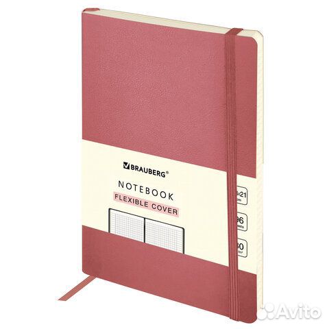 Блокнот А5 130х210 мм, brauberg ultra, под кожу, 8