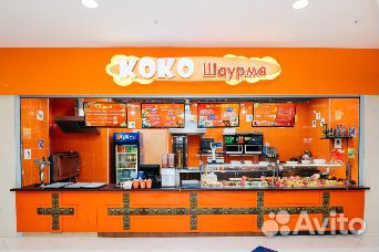 Шаурмист, Повар (мастер) шавермы 