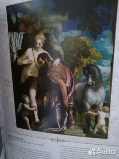 Музеи мира. Коллекция живописи