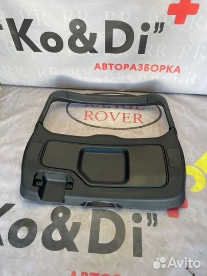 Обшивка багажника Land Rover Discovery Sport L550
