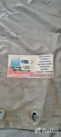 Тент 3.8 метра