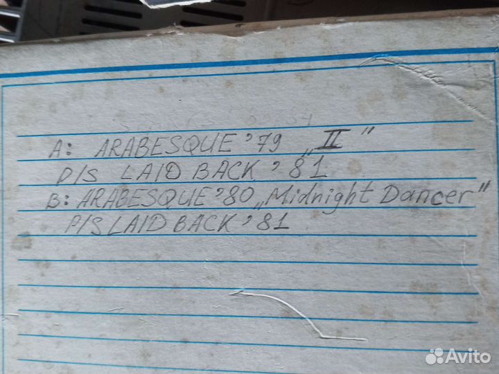 Лента магнитная(катушки)