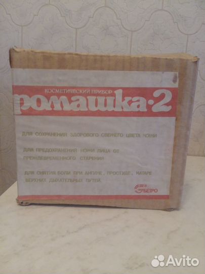 Косметический прибор 