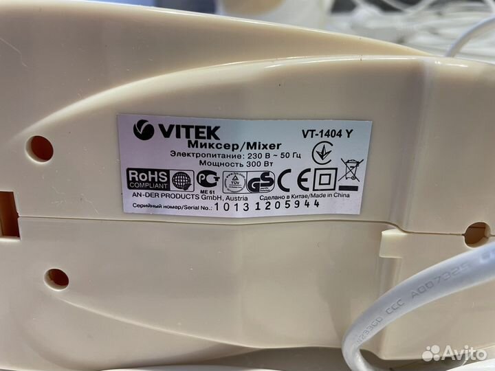 Новый миксер vitek VT 1404 Y