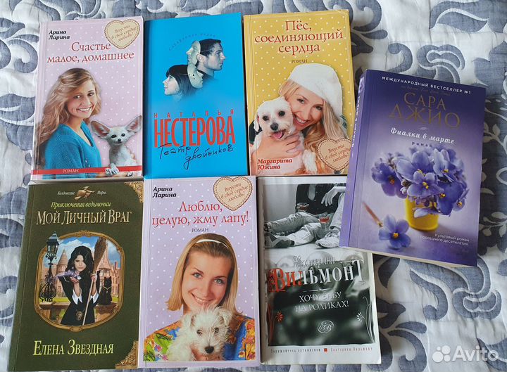 Книги пакетом