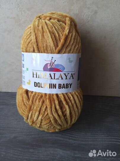 Пряжа himalaya dolphin baby