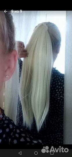 Накладной хвост блонд