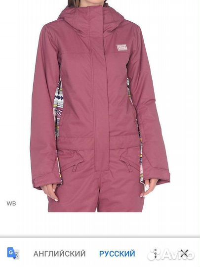 Комбинезон женский сноубордический горнолыжный Bil