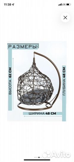 Гамак для кошки