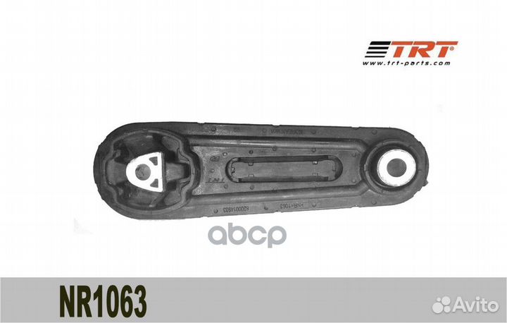 Опора двигателя 8200014933 NR1063 задняя Largus