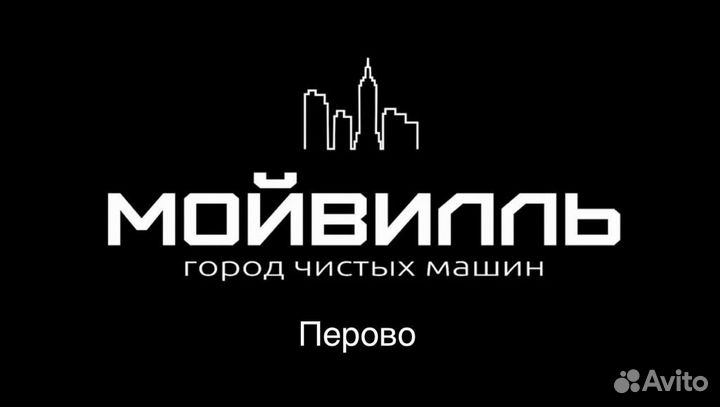 Администратор автомойки г