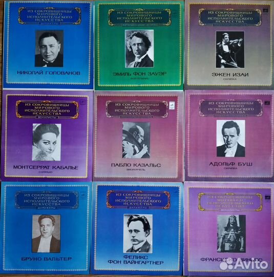 Виниловые пластинки классика, джаз #6