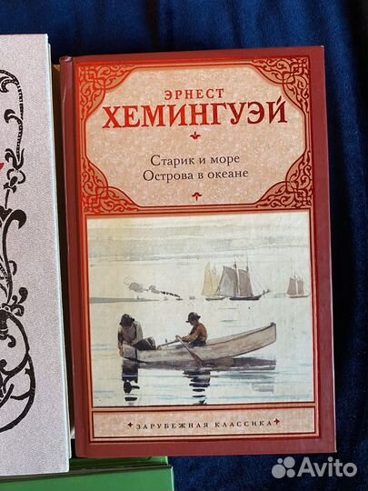 Книги разные