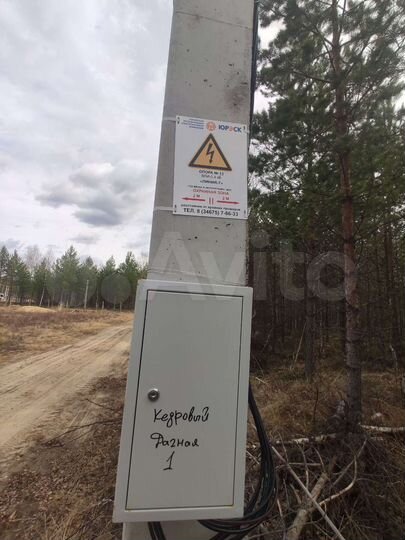 Участок 12 сот. (СНТ, ДНП)