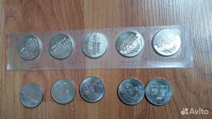 Монета сочи 2014