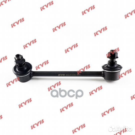 Kslr1036 тяга стабилизатора заднего правая Maz