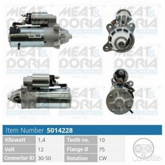 Meat&doria 5014228 Стартер ford tourneo 1.8 tdci 1