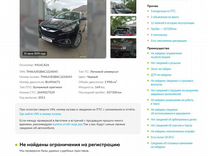 Hyundai ix35 2.0 MT, 2011, 108 450 км, с пробегом, цена 1 370 000 руб.
